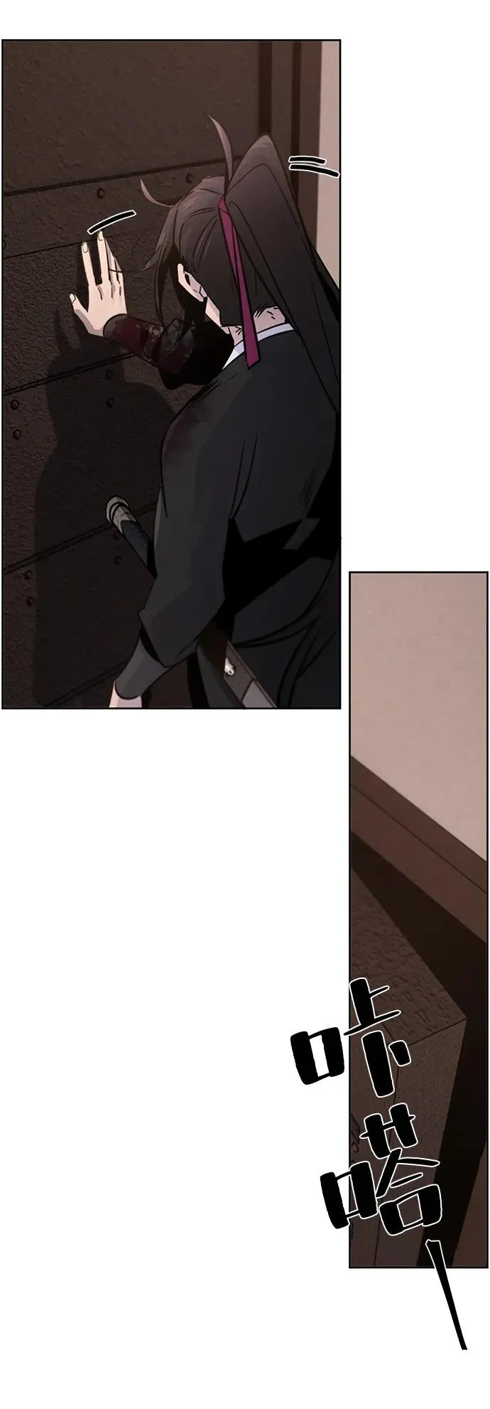 第74话 第38页
