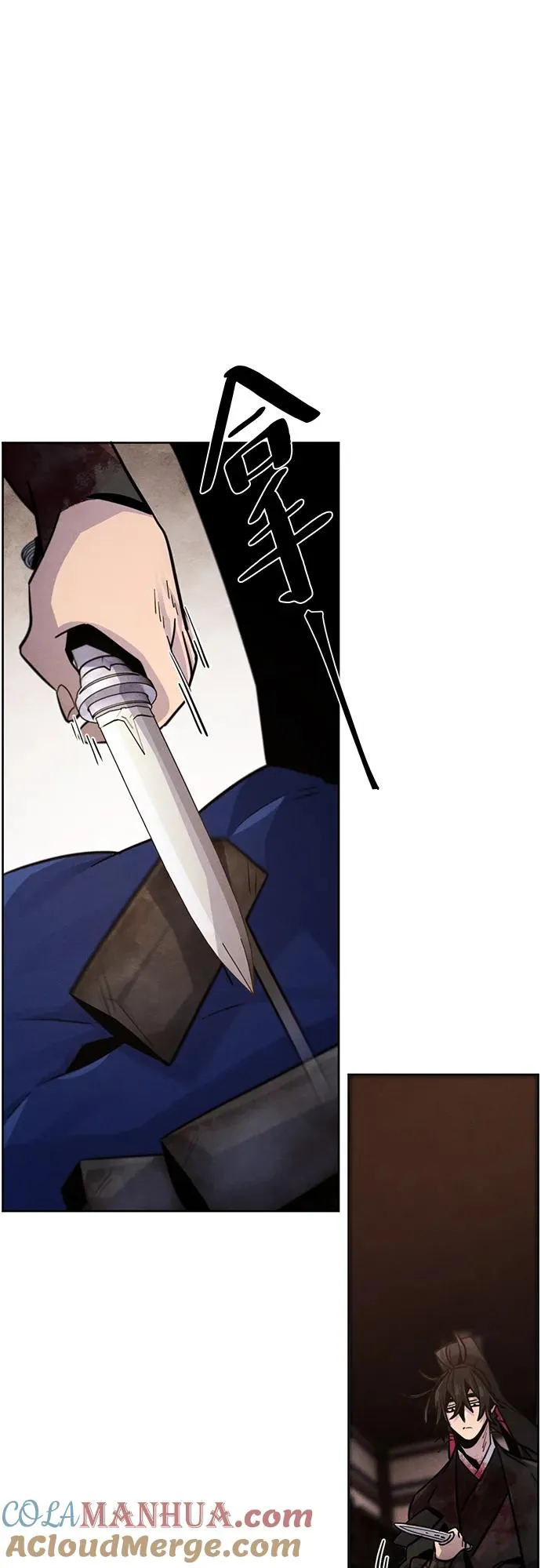 第74话 第43页