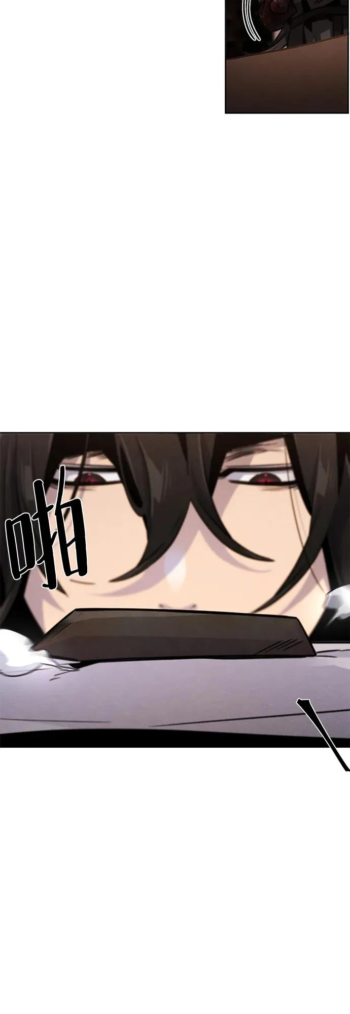 第74话 第44页