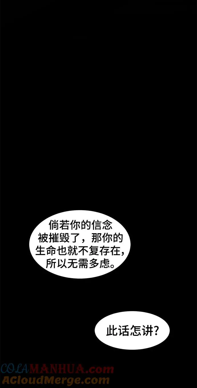 第74话 第49页