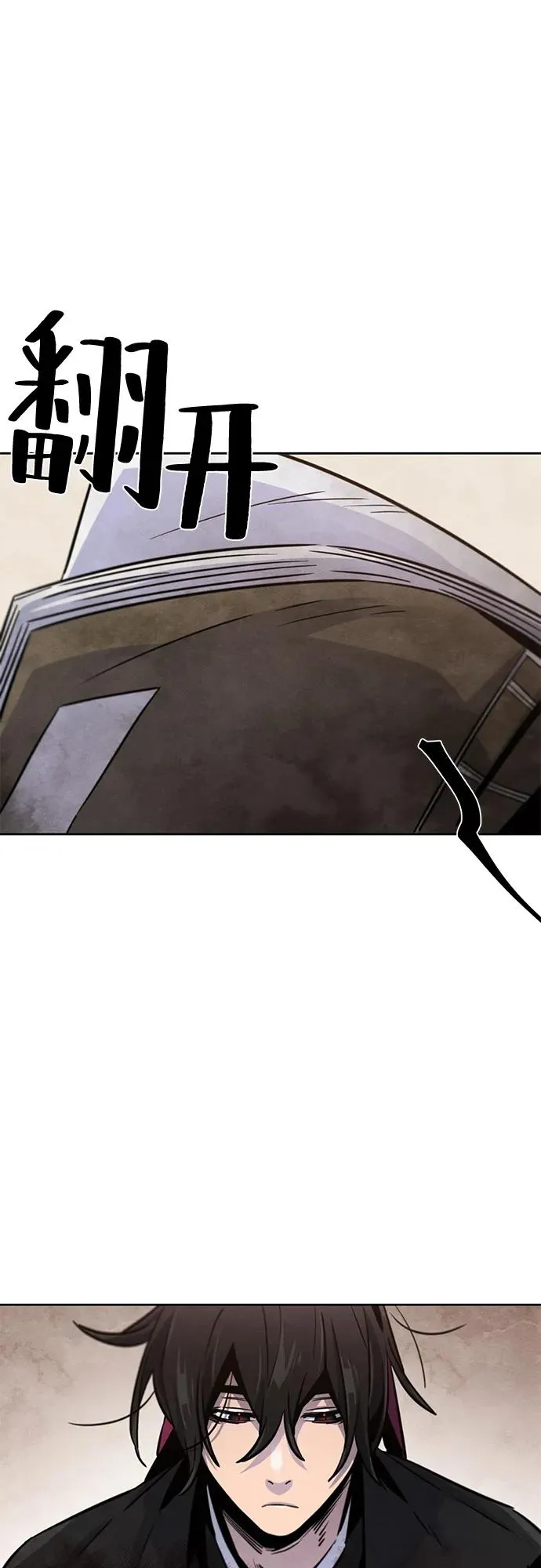 第74话 第54页