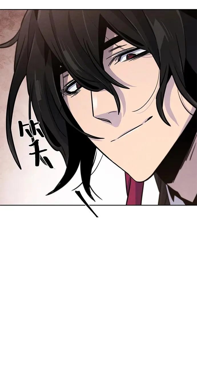 第74话 第56页