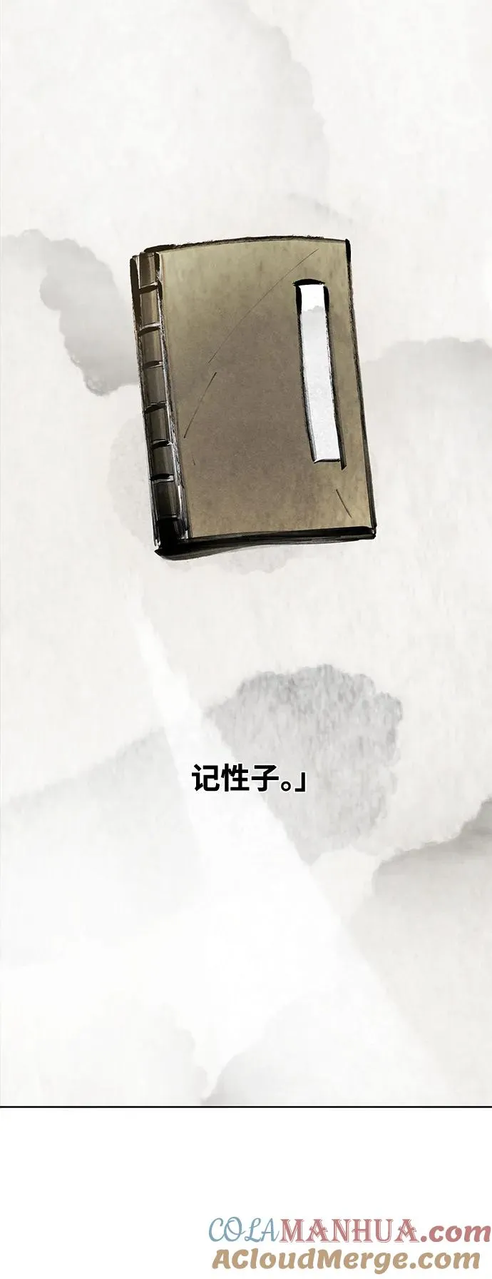 第74话 第64页