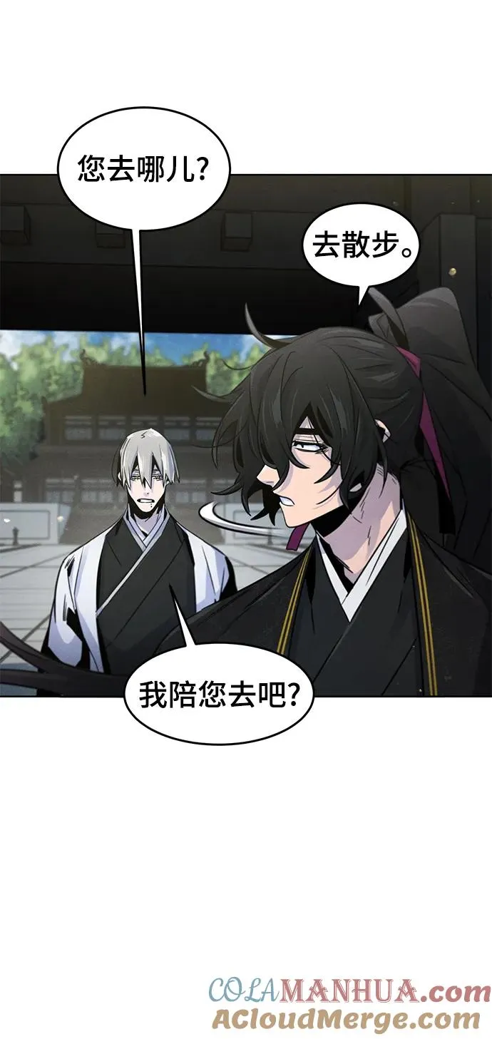 第93话 第4页