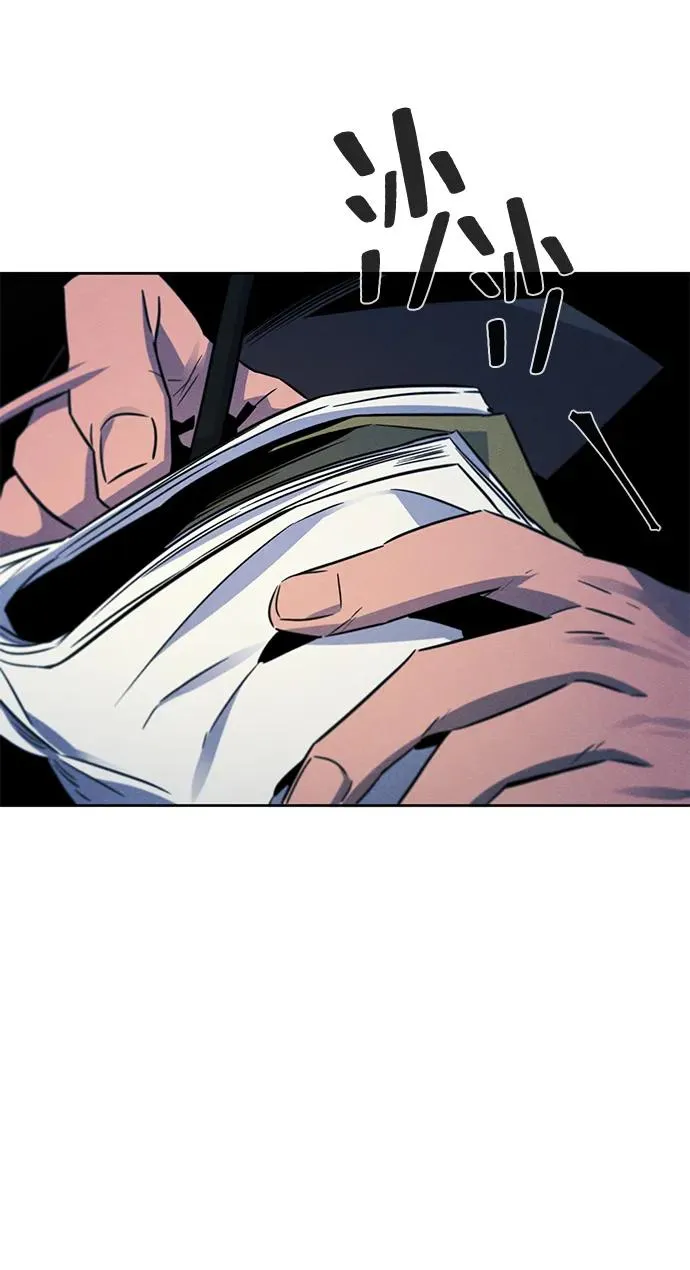 第93话 第8页