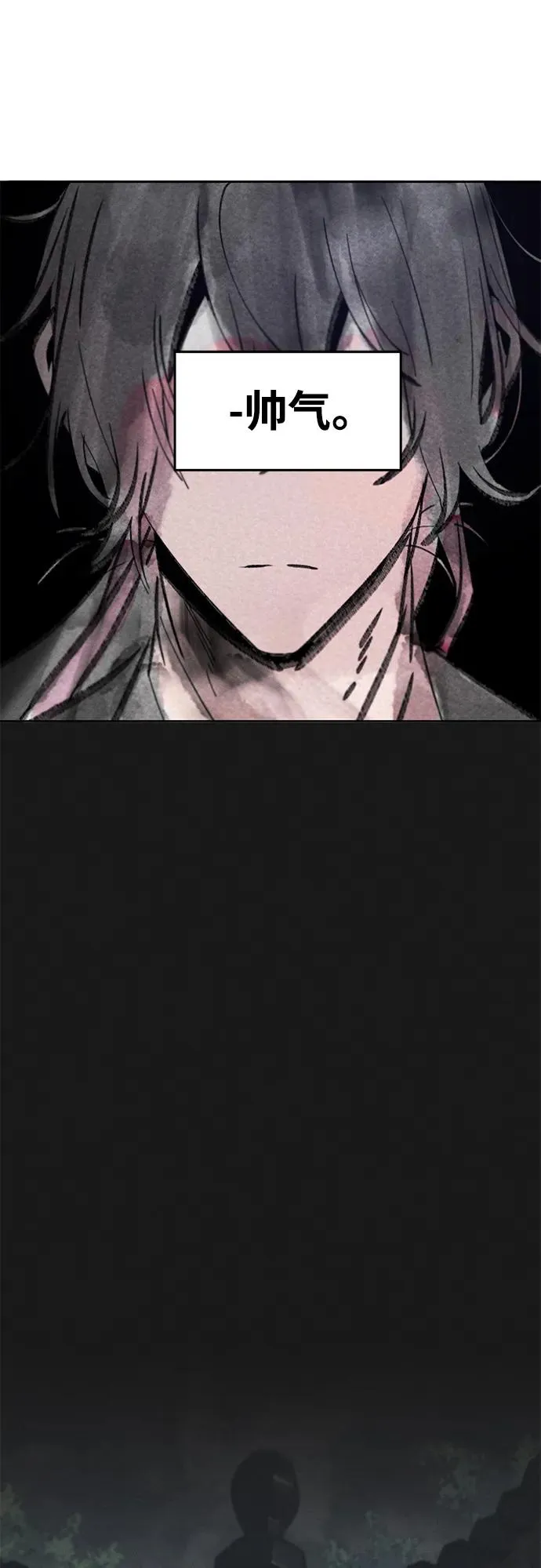 第93话 第11页
