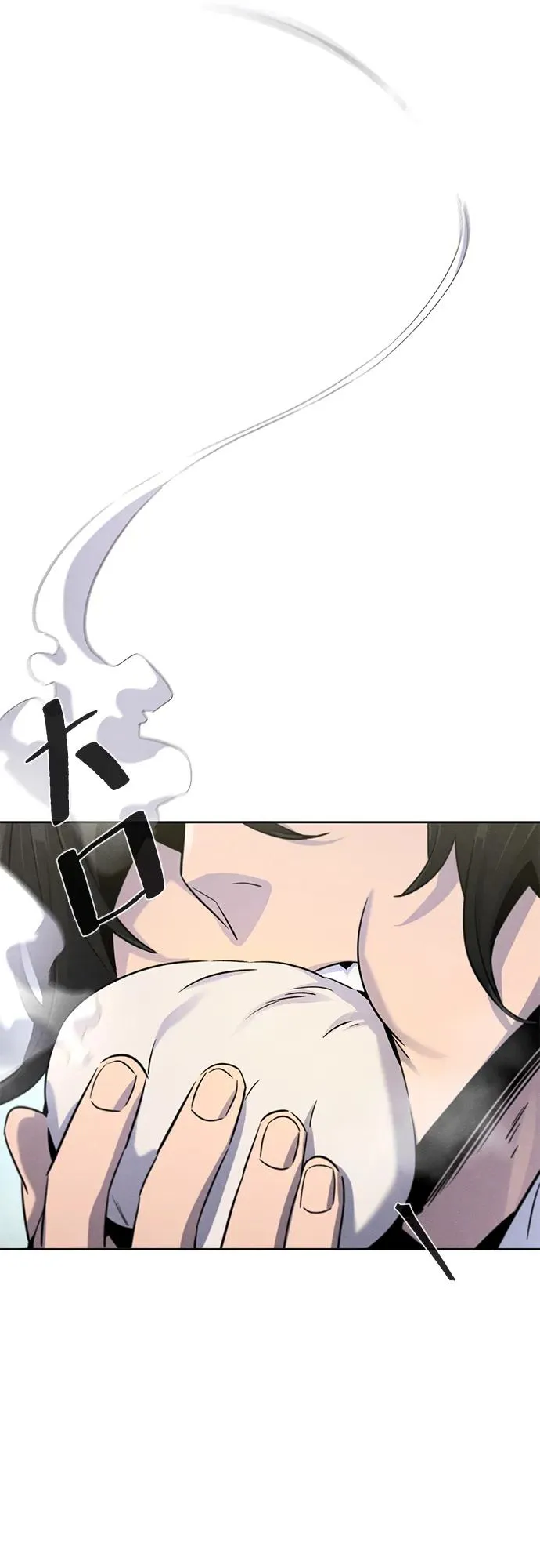 第93话 第24页
