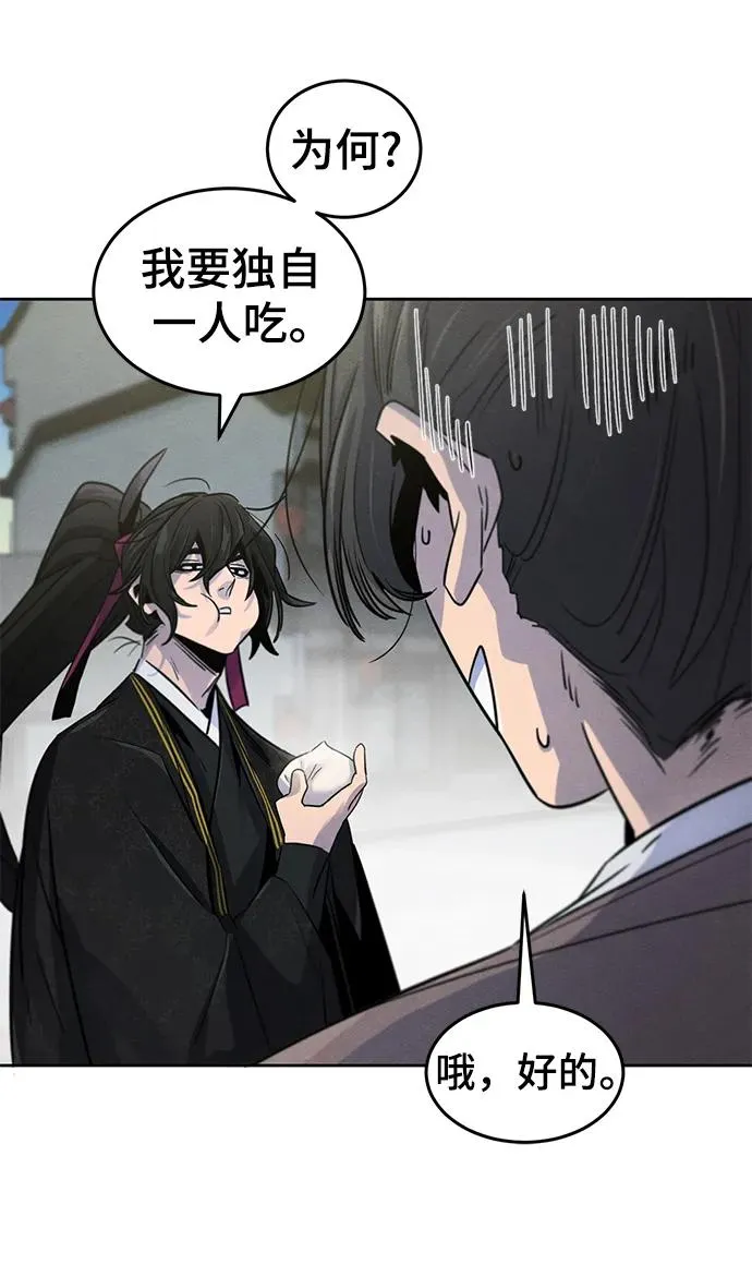 第93话 第27页