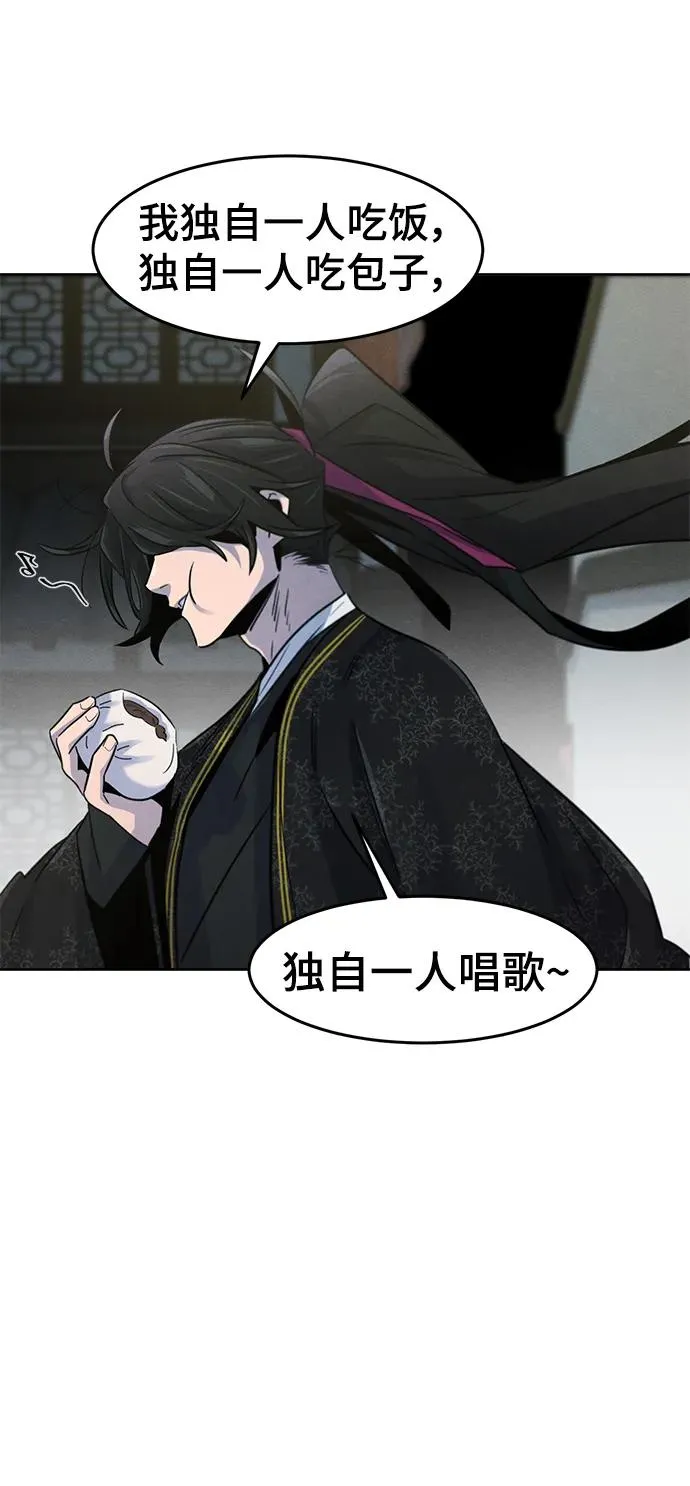 第93话 第29页