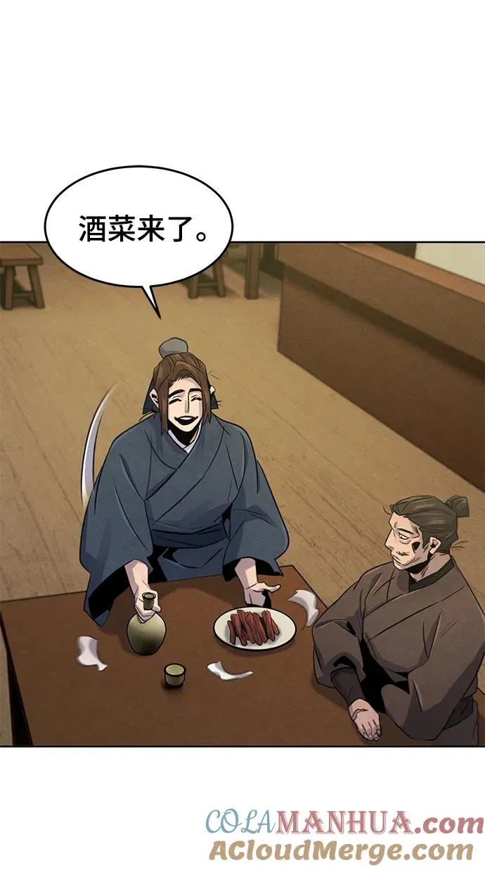 第93话 第37页