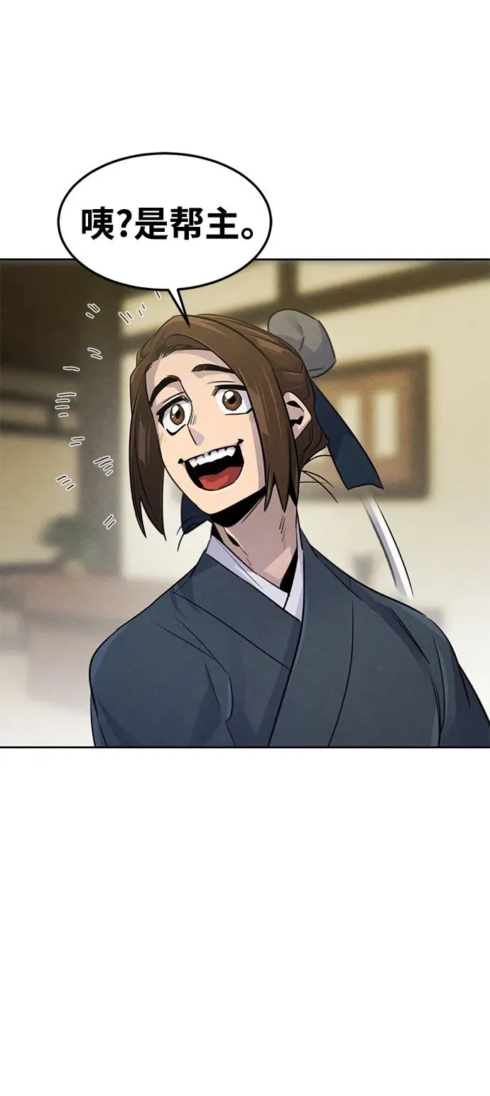 第93话 第38页