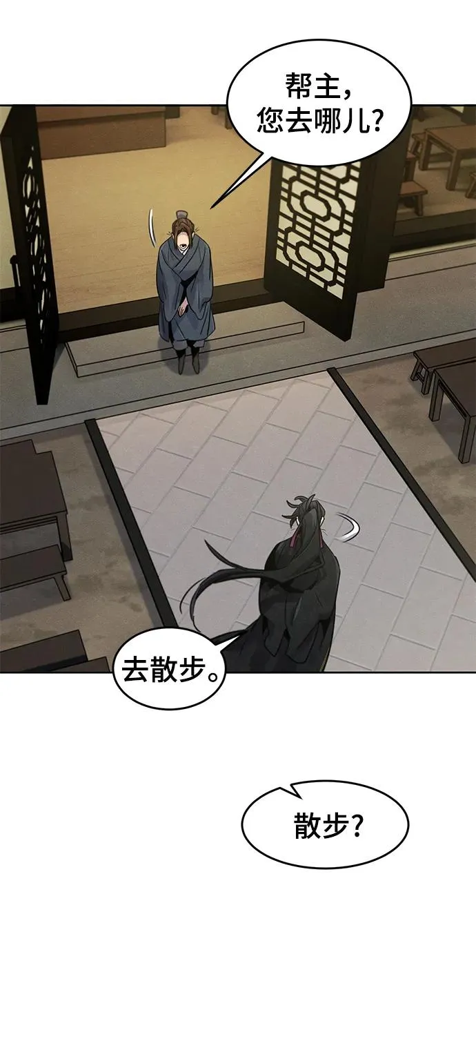 第93话 第39页
