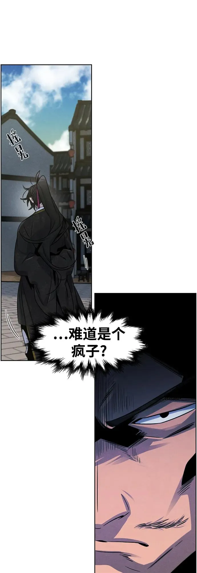 第93话 第50页
