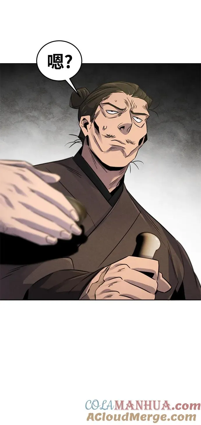 第93话 第58页