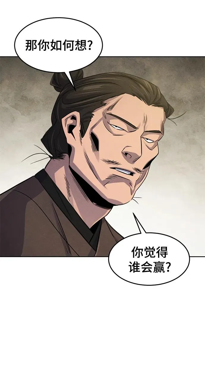 第93话 第60页