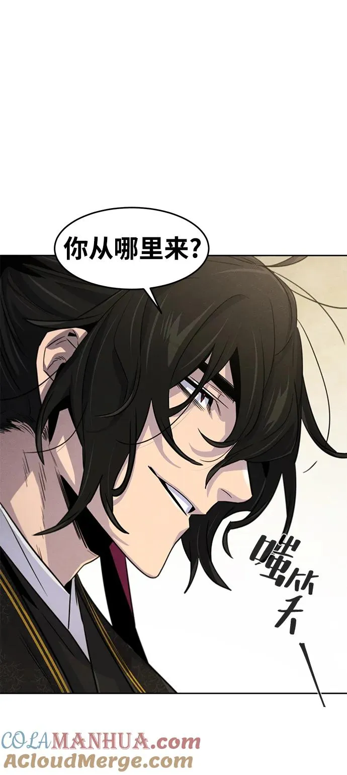 第93话 第70页