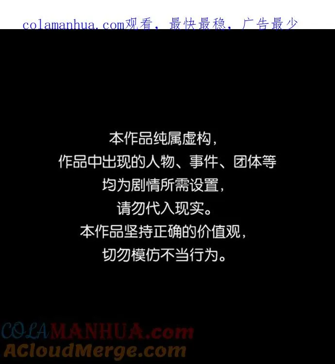 第51话 第1页