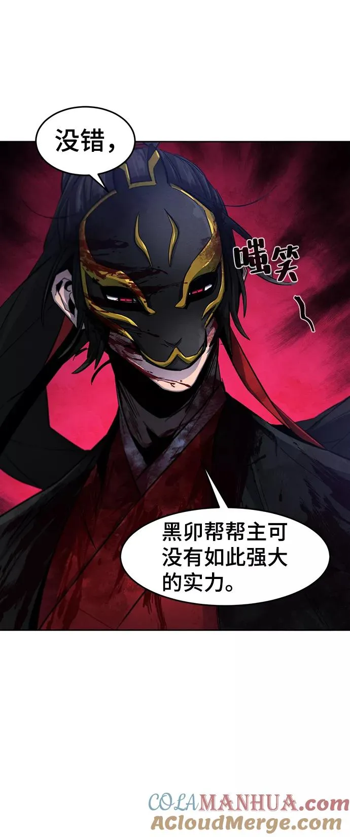 第51话 第10页
