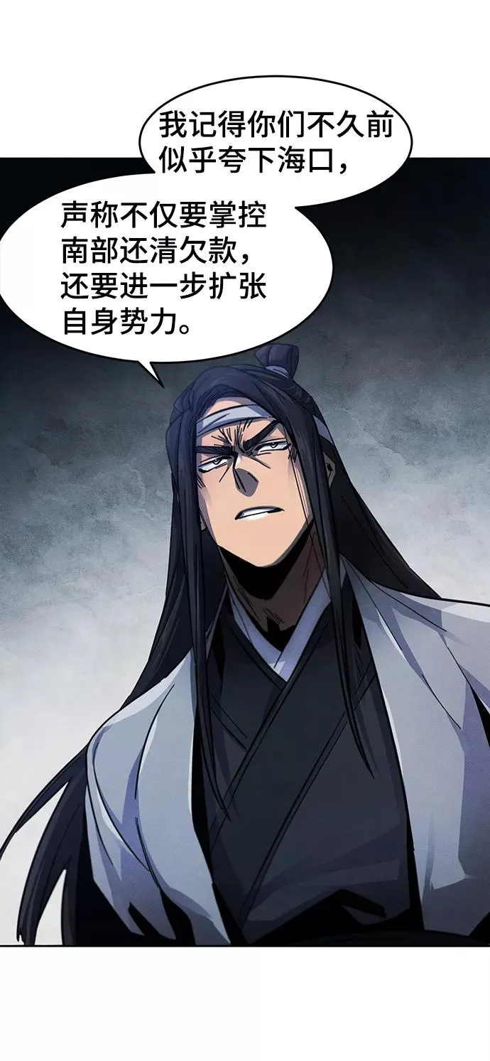 第51话 第14页