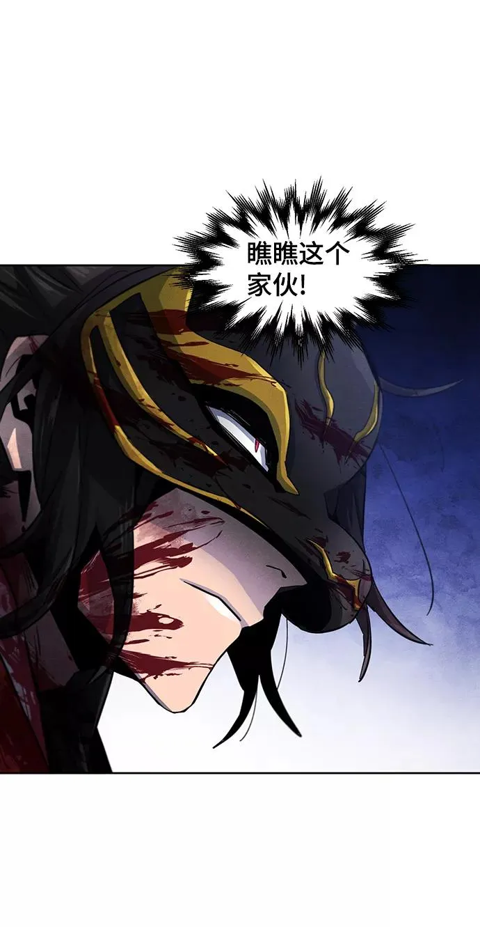 第51话 第15页