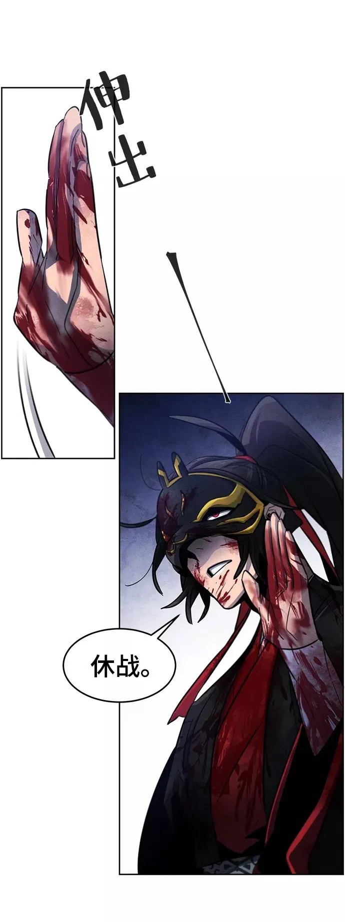 第51话 第20页