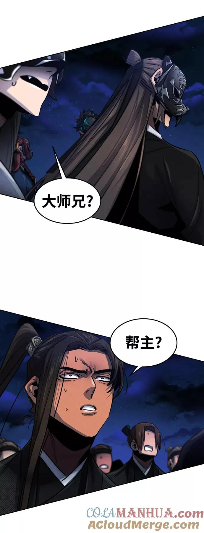 第51话 第22页