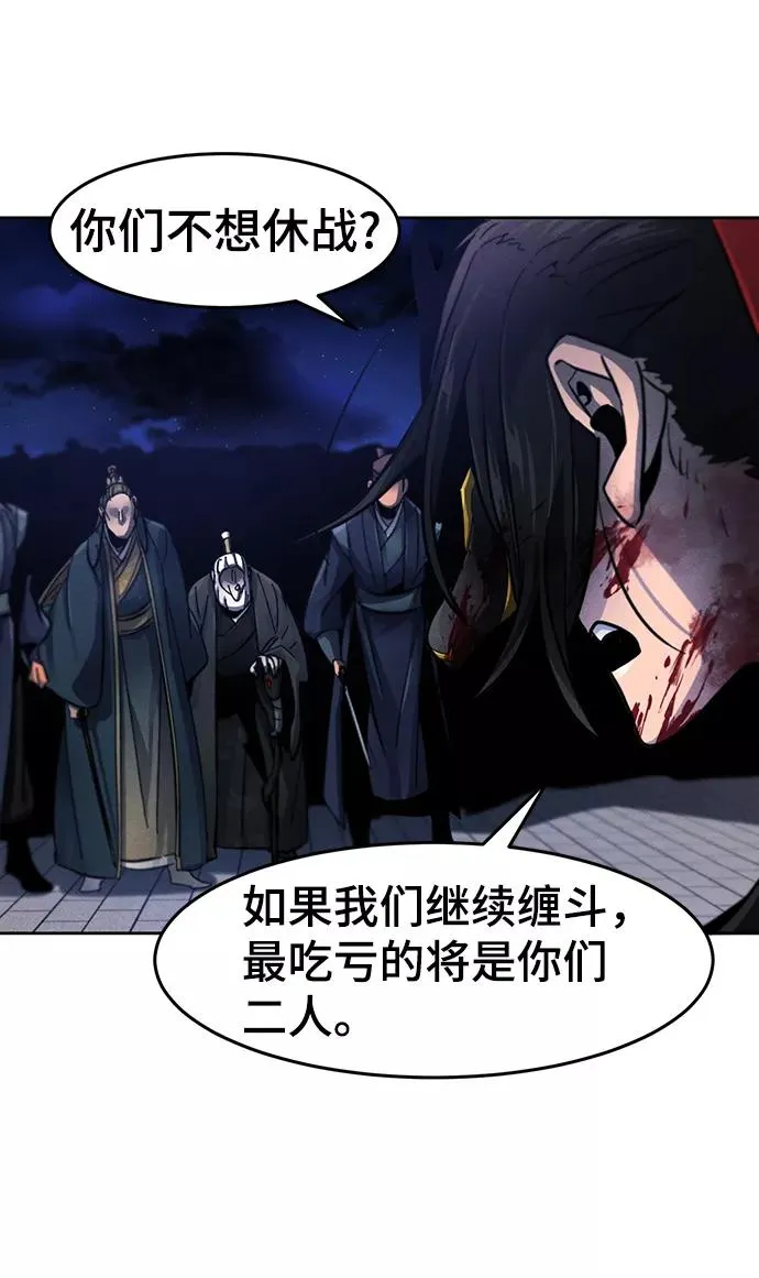 第51话 第26页