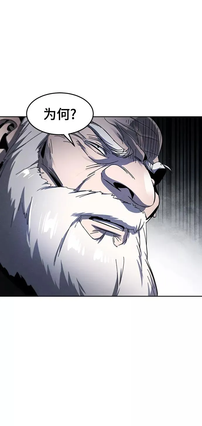 第51话 第27页