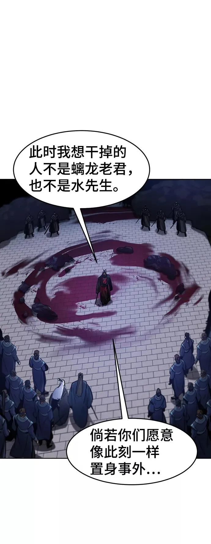 第51话 第35页