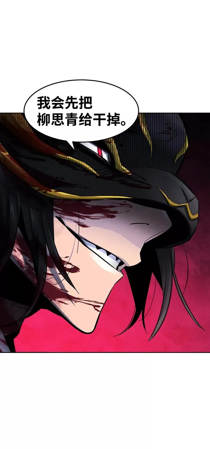 第51话 第36页