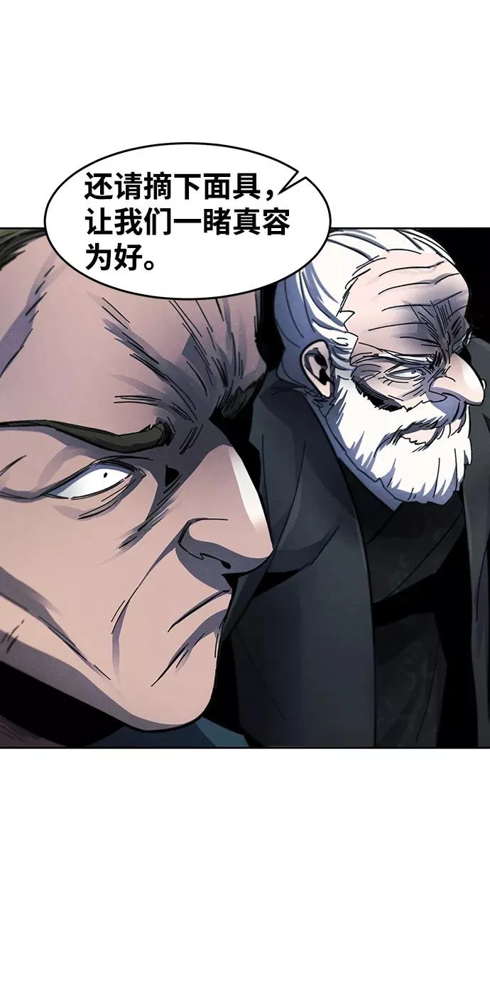第51话 第38页
