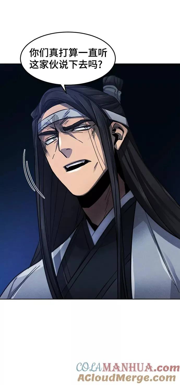 第51话 第40页