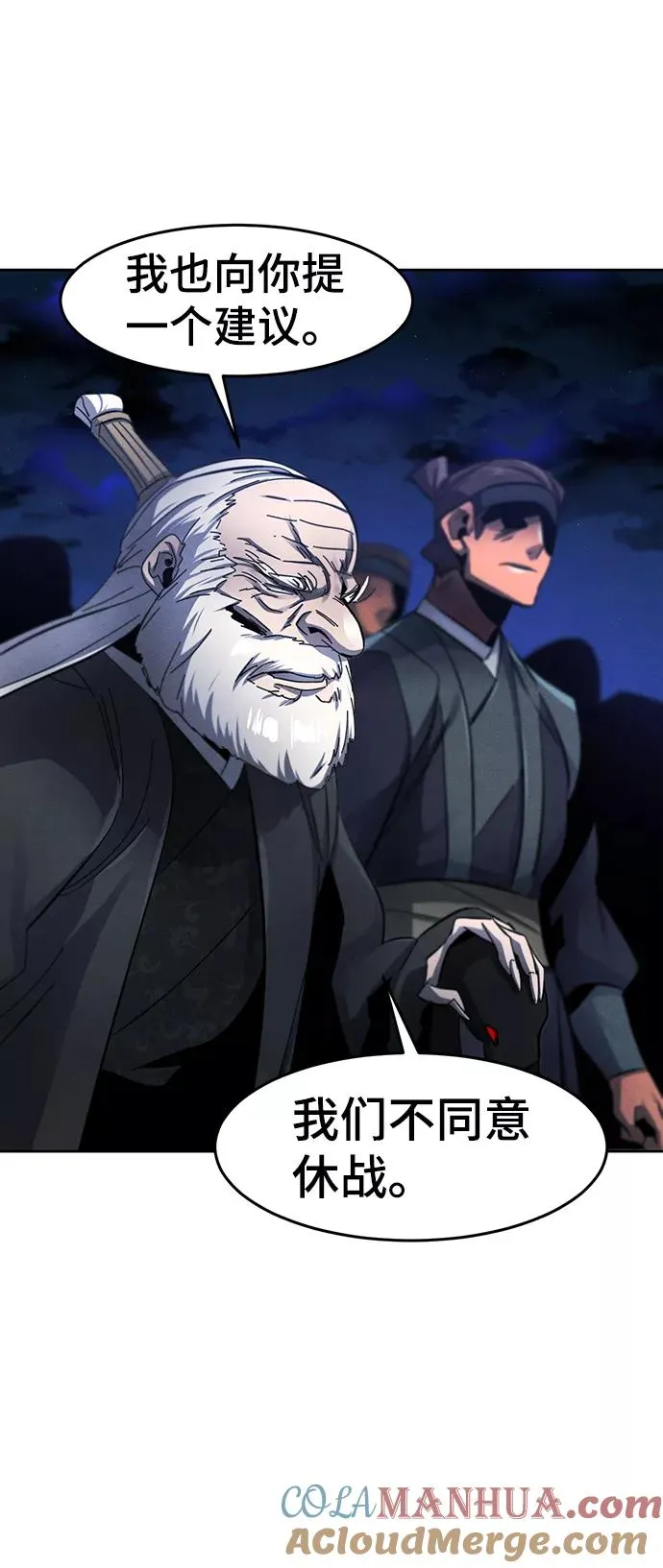 第51话 第49页