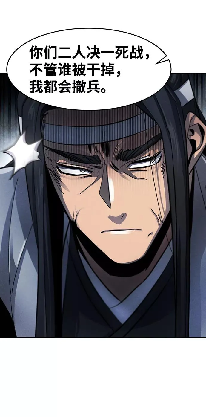 第51话 第51页