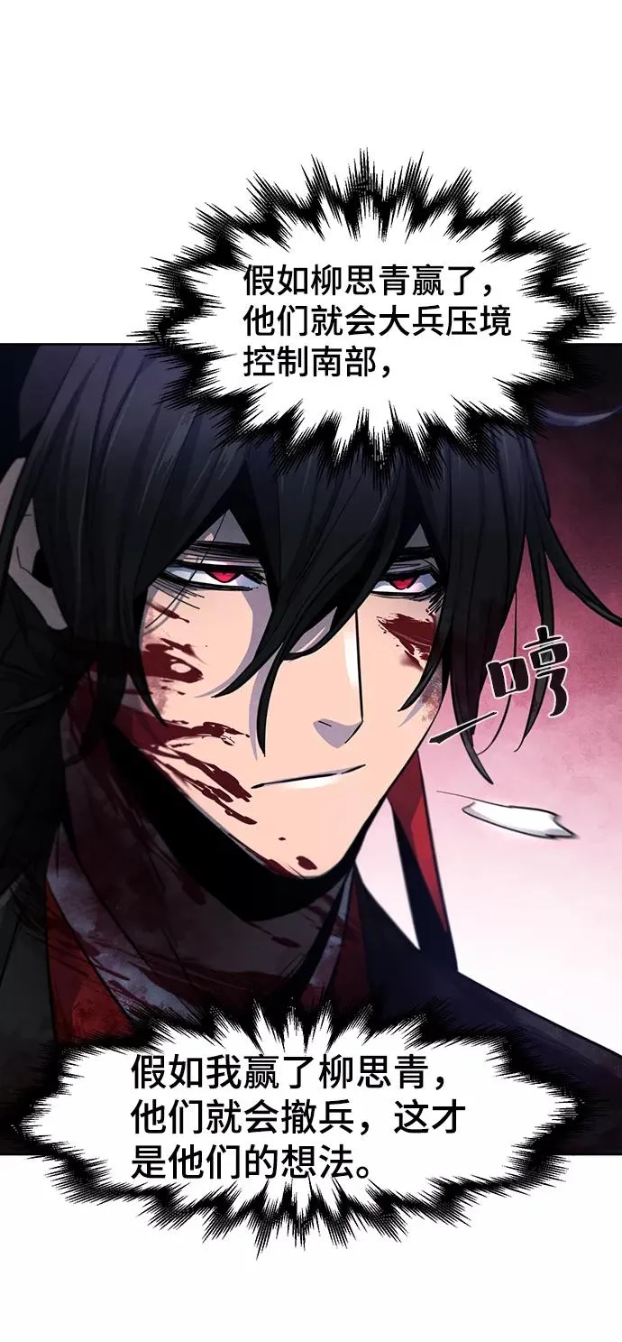 第51话 第54页