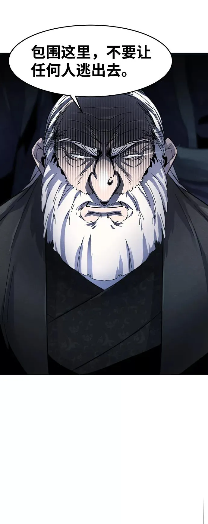 第51话 第60页