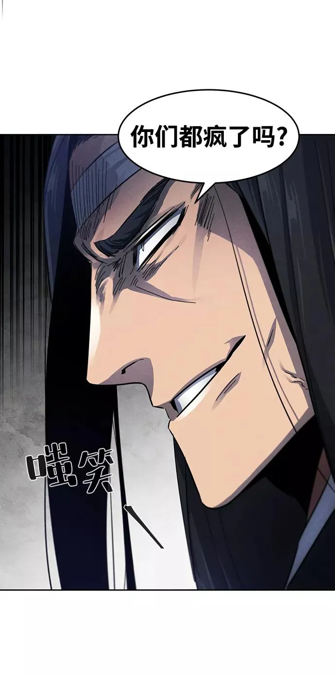 第51话 第62页