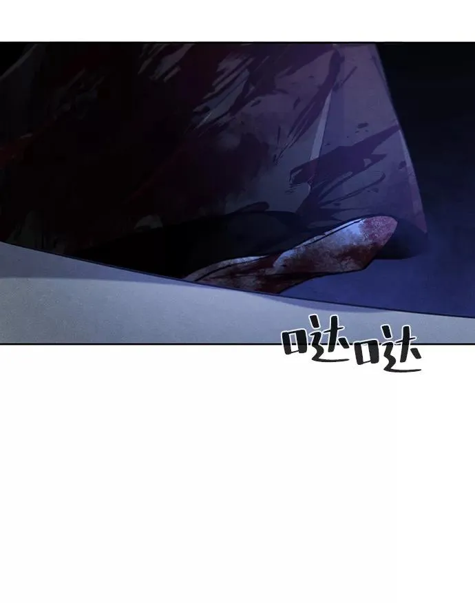 第51话 第65页
