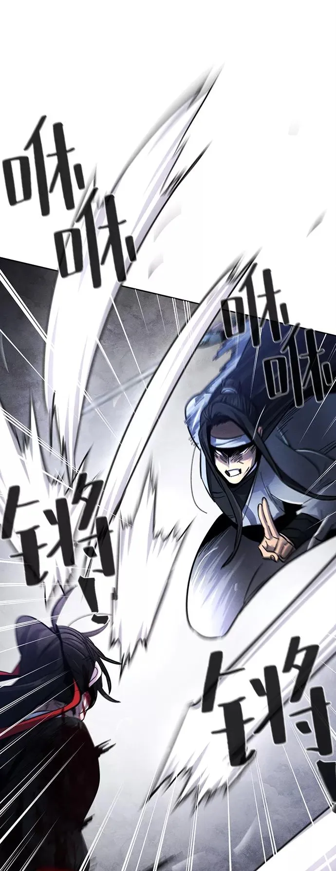 第51话 第72页
