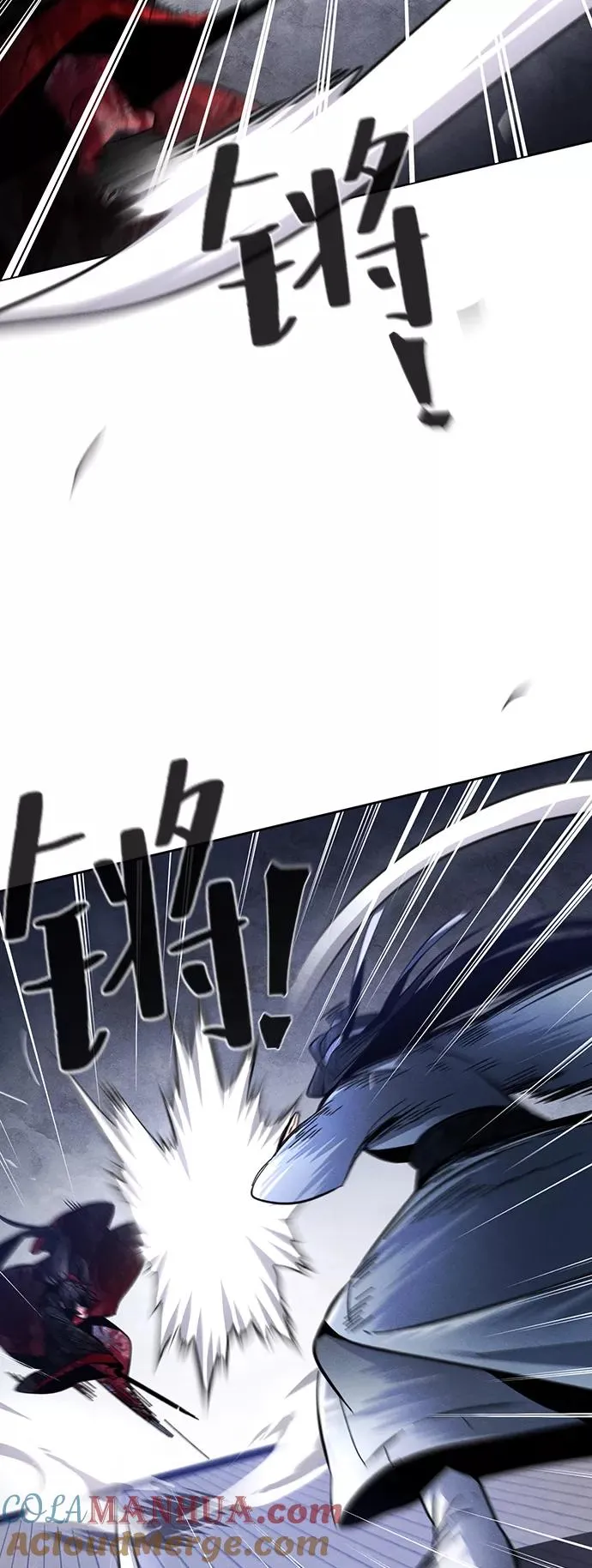 第51话 第73页