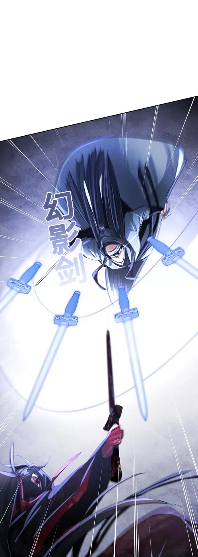 第51话 第75页