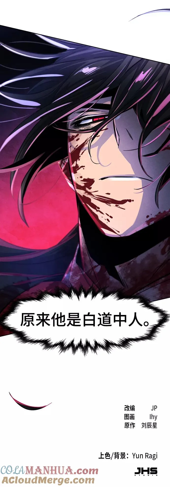 第51话 第82页