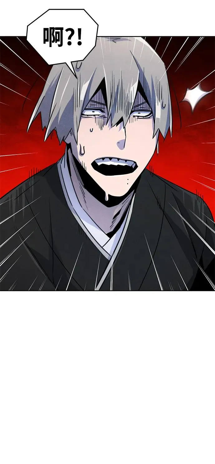 第80话 第33页