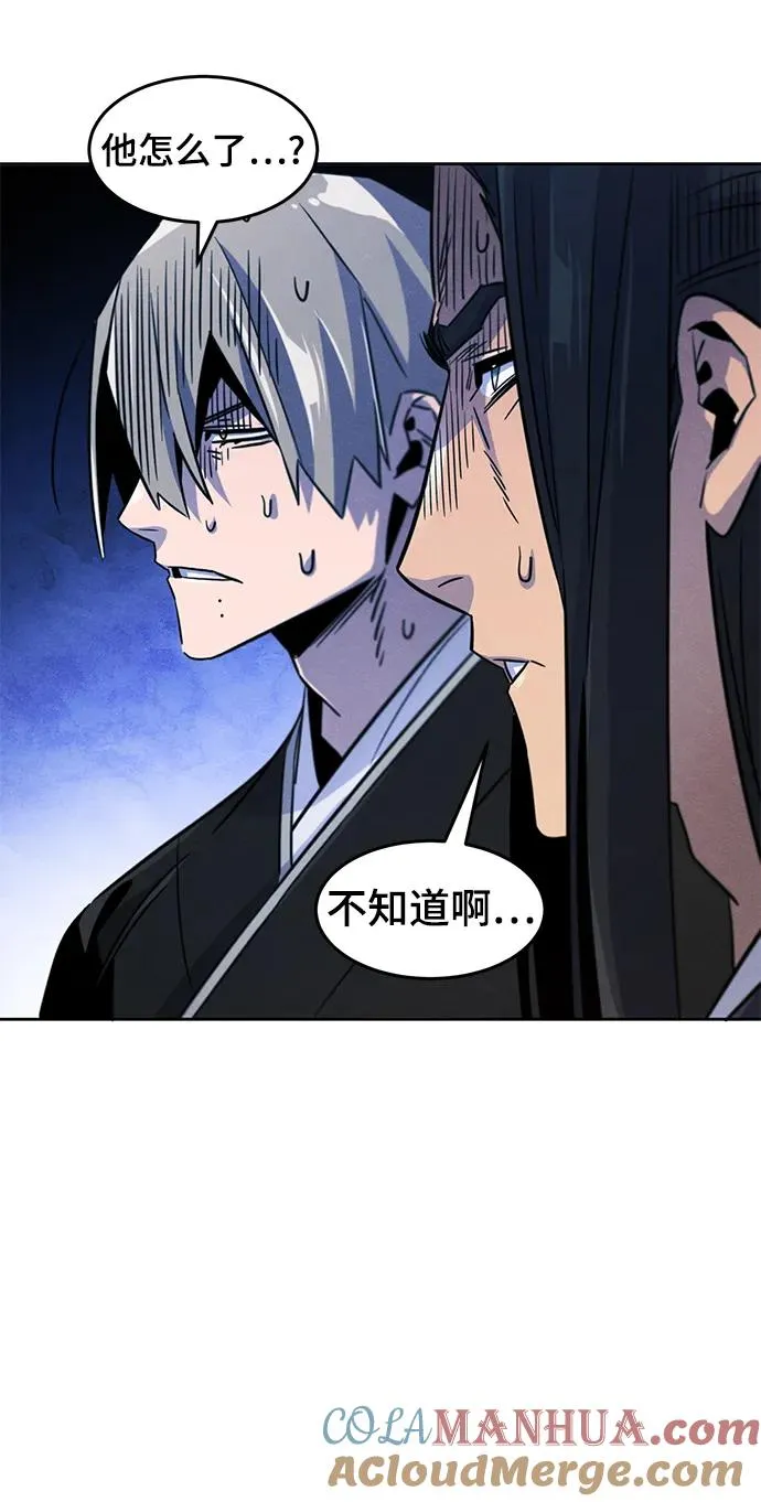 第80话 第37页