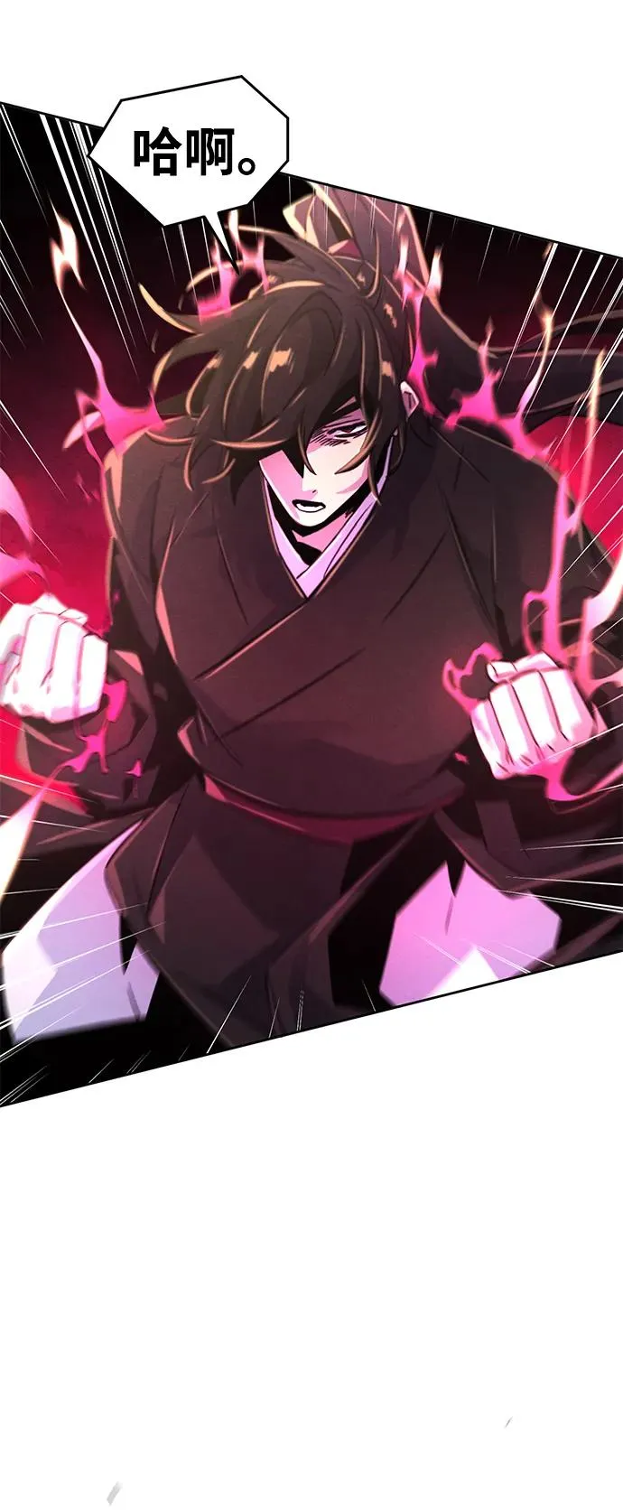 第80话 第38页