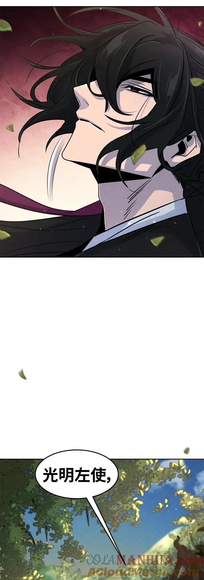 第80话 第43页
