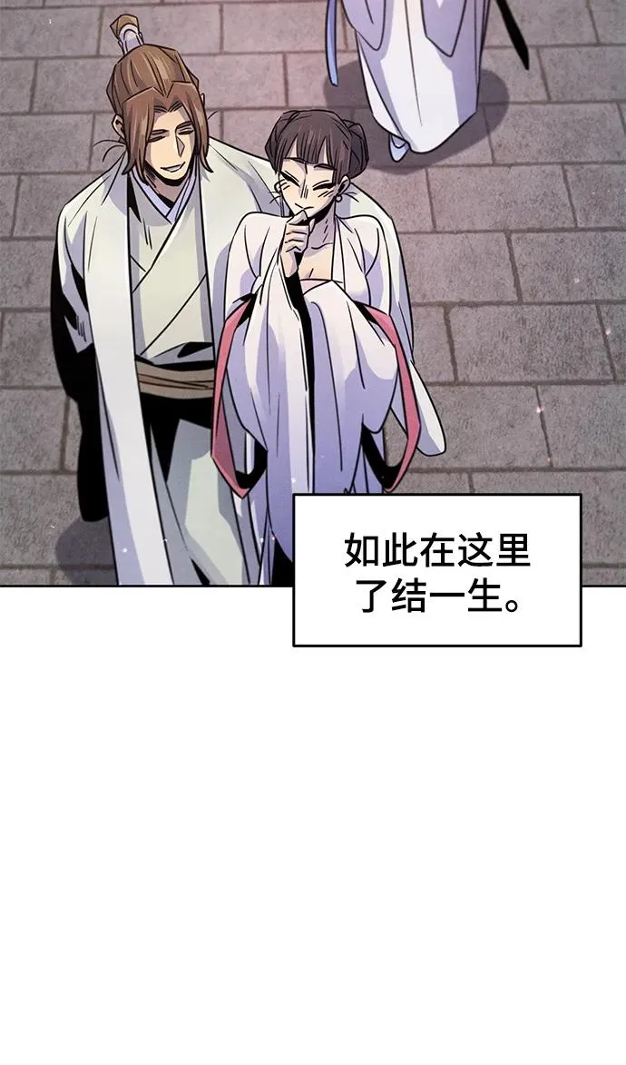 第80话 第48页