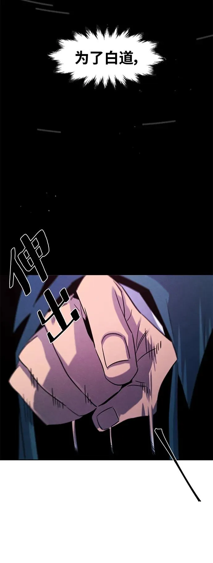 第80话 第69页