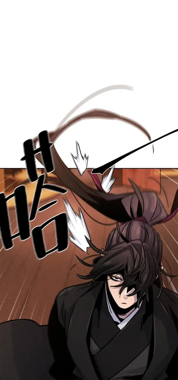 第68话 第3页