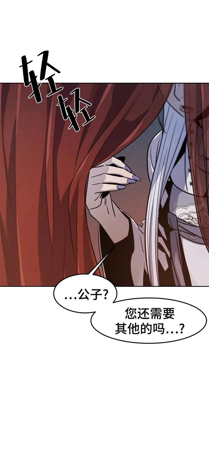 第68话 第5页